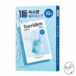 Torriden DIVE-IN Low Molecular Hyaluronic Acid Mask Pack (10 Sheets)