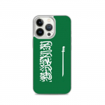 Coque T&eacute;lephone Drapeau Arabie saudite &ndash; iPhone 13 Pro