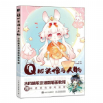 Gufeng Armas Anime Koomiks Lihtne joonistusjoon T&ouml;&ouml;riist Q-versiooni pea skulptuuri ja tegelaste jaoks
