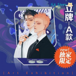 Danmei Maalikogualbum Old Xian | 19 P&auml;eva Koomiks K&otilde;vakaaneline Kunstiraamat Vol.3 Komplekt Mo Guanshan, He Tian Manhua Kaup Akr&uuml;&uuml;lalus Standee A