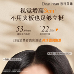Dear lrean Floating Water Smooth Repair Fragrance Conditioner