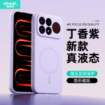 POCO F9 Ultra / f9Pro jaoks &Uuml;mbris Moodne Nahas&otilde;bralik P&otilde;rutuskindel Magnetiline Kaitsev Tagakate Traadita Laadimise Telefonile Funda Poco F9 Pro lilla