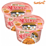Samyang Ros&eacute; Kuuma kana maitsega ramen tassis 105g (2 Valikud) #2PCS
