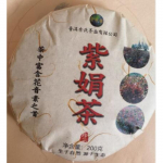 2023 Zi Juan Pu'er tee Metsik Lilla Vana Puu Pu-erh tee Toores Puerh 200g/7.04oz