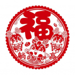 10 tk Kevadfestivali aknakleebised Rikkaliku v&auml;rviga multifilmi disain Hiina uusaasta dekoratiivsed kleebised elektrostaatilised kleebised A punane