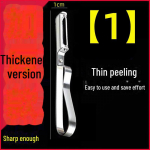 Roostevabast terasest multifunktsionaalne koorija: Ideaalne puuviljade, melonite ja kartulite koorimiseks. 1 Piece