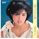7-tolline vin&uuml;&uuml;lplaat MIZUE TAKADA - Toorisugita Kaze / Tomadoi Ame UE537 UNION 1983 Jaapan Jaapani pop/rokk Kasutatud