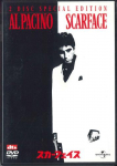DVD FILM - Scarface UJED30367 UNIVERSAL PICTU 2004 Jaapan Filmid ja DVD Kasutatud