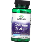 Kaltsiumorotaat, Calcium Orotate 85, Swanson 60 kapslit (36280228) 60caps