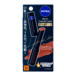 NIVEA Rikkaliku Hoolduse ja V&auml;rviga Huulepalsam, Kauap&uuml;siv [K&otilde;ik 3 V&auml;rvi] Terracotta Beige blue