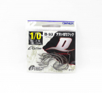 Omanik B-93 Worm Hook Dekappari Wide Gap Plus suurus 1/0 (4702)