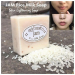 Savon artisanal - Jam - Lait de Riz - 4 x 60g - &Eacute;claircissant - Hydratant - Sans parab&egrave;ne
