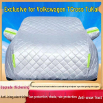 2023 Volkswagen T-Cross TuKai Autokate: P&auml;ikese- ja vihmakaitse, Paks puuvillane k&auml;rgkujundus. Thick Cotton Anti-Hail, Sunshade, All-Season