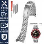 Tugevast roostevabast terasest kellarihm Tudor Heritage Chrono 41mm M7941A/79360N jaoks &ndash; 20mm 21mm 22mm Kaardus otsaga meeste k&auml;ev&otilde;ru 20MM witdh h&otilde;be