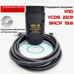 HEX V2 Autodiagnostika liides USB-kaabel &Uuml;hilduv OBD2 protokollidega Toetab mitme s&otilde;idukis&uuml;steemi rikkediagnostikat ja andmeanal&uuml;&uuml;si One Size must