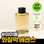 cepoLAB Biogeenne Essents Segatud Valem 50% 100ml/30ml 30ml