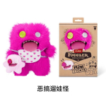 Baby Fugglers Mini Rascals Seeria Pl&uuml;&uuml;snukk Pehme T&auml;idisega M&auml;nguasi Anime Kuju Naljakas Kole T&otilde;usmemees Koletis Kollektsioon Kingitus