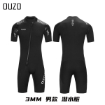3mm neopreenist l&uuml;hike m&auml;rg&uuml;likond mehed naised soe vesi spordialad sukeldumine surfamine snorgeldamine ujumisriided 4XL black