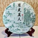 357 g orgaaniline toor Puerh tee Moonlight Beauty Menghai Puer Moonlight Sheng Pu-erh