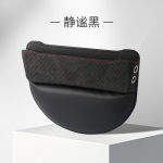 Car seat slot storage box Multi-functional storage box Car slot universal plug decorative car supplies car accessories punane