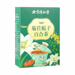 150 g TongRenTang Sigur Gardenia Liilia tee