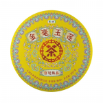 Zhongcha Jinhao Yulian HIINA Golden Lotus Palace Puer Pu'er tee 357g