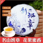 Ehtne Banzhang tee toortee Qizi koogitee Yunnani iidse puu toortee 357 g 357g
