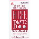 Alinamin Pharmaceuticals Hi-C B Mate 2 75 Tablets Vitamin B2 main preparation Vitamins & Health Products Pregnancy, lactation, and during and afte 1 set