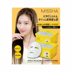 Missha Vita Sea Plus igap&auml;evane mask 30 lehte X 2