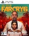 Far Cry 6 Džungliekspeditsiooni paketi tootekood aegumiskuup&auml;eva t&otilde;ttu PS5 jaoks Pole saadaval/kasutamisk&otilde;lbmatu -