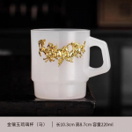 Draakoni k&otilde;rgekvaliteediline kullaga inkrusteeritud jade glasuuriga jade portselanist veekruus kohvikruus majapidamises kasutatav isiklik teejoomise komplekt teetass kontorikruus 220ML