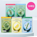 Bring Green Fresh Mask 10 sheets special 5 types Carrot Vita