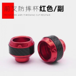 Mootorratta esihargi kukkumisvastane kauss universaalne alumiiniumsulamist mootorratta esihargi katte rattakaitse, kohandatud mootorratta jaoks