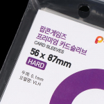 50 tk Korea kaardi varrukad l&auml;bipaistev happevaba Cpp k&otilde;va 3 tolli fotokaart holograafiline kaitsekile albumik&ouml;itja