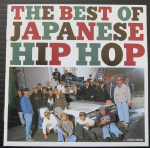 CD ERINEVAD - Jaapani Hip Hopi Parimad Jaapan ObiRap & Hip-Hop/R&B Kasutatud