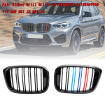 2 tk M-v&auml;rvi nimekujuga iluv&otilde;re 51138469959 sobib BMW G01 X3 G02 X4 l&auml;ikiv must