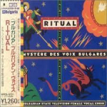 CD BULGAARIA RAHVUSRAADIO KOOR; DOR - RITUAAL Bulgaaria H&auml;&auml;l WPCS10731 Elektra Nonesuc 1994 Jaapan Klassikaline Kasutatud