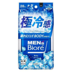 Kao Biore Kehapuhastuslapid Meestele - &Uuml;lik&uuml;lma t&uuml;&uuml;p, Jahe ookeani l&otilde;hn / &Uuml;lipuhas t&uuml;&uuml;p, Pehme tsitrusel&otilde;hn (28 lehte) Cool Ocean Scent