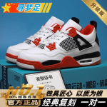 Valge tsemendi aj4 &otilde;hkpadjaga korvpallijalatsid laste spordijalatsid vanemad lapsed algkoolilapsed hingavad tossud meeste ja 35