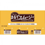 House Wellness Foods Just Like a Smoothie Jelly Just Like a Smoothie Banaan ja Puuviljasegu Maitse 150g Kotike 6-pakk Muu (kontrollige lukke, keelepuhastusvahendeid, 1
