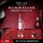 KIKO Unlimited Double Touch vedel huulev&auml;rv