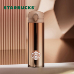 Starbucks Lucky Gold 266ml Terasest kaanega isoleeritud tass