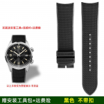 JAEGER LECOULTRE Kalendri seeria jaoks Fluoroelastomeerist K&auml;ekella Rihm Q9068670 9068681 Q906863J Kaarjas suu Kummist K&auml;ekella Rihm must sinine 21mm