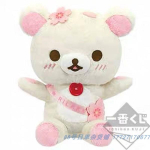 Jaapani anime armas pehmem&auml;nguasi Rilakkuma pehmem&auml;ngunukk S&uuml;nnip&auml;evakingitus 32CM/36CM white