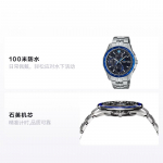 CASIO OCEANUS seeria - ketas multifunktsionaalse osutiga, moodne veekindel 100 meetrit, Kvarts, titaanist rihm, , meeste k&auml;ekell, must sihverplaat OCW-S7000-1AJF must