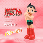 Poiss Astro - Seisab (Silmade Sulgemine) (135Mm) (Must) Astro Boy Nukk Raudk&auml;si Tume Anime Trend M&auml;nguasi K&auml;e M&auml;nguasi Kaunistus