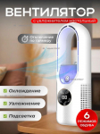 Xiaomi laeventilaator U4_Alm4534863846494648, valge EU Plug valge