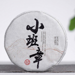 2018 Banzhang Raw Puerh Menghai Ancient Tree Spring Sheng Puer tee 100g/300g/500g 100g