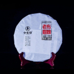 357 g pruun kameelia Menghai vana puu Pu'er Yunnani erikingitus Pu'er tee tee