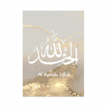 Islami Kalligraafia Allahu Akbar Kuldne Marmor Plakatid Moodne Seinakunst Prinditud Pildid Elutuba Kodu Kaunistus L&otilde;uendimaal 21X30cm No Frame